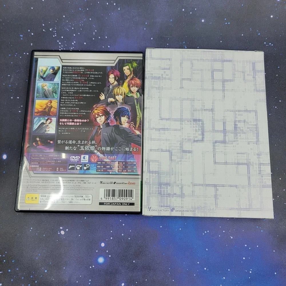 Hiiro no Kakera: Shin Tamatorihime Denshou (Sony PlayStation 2) JAPANESE 1258